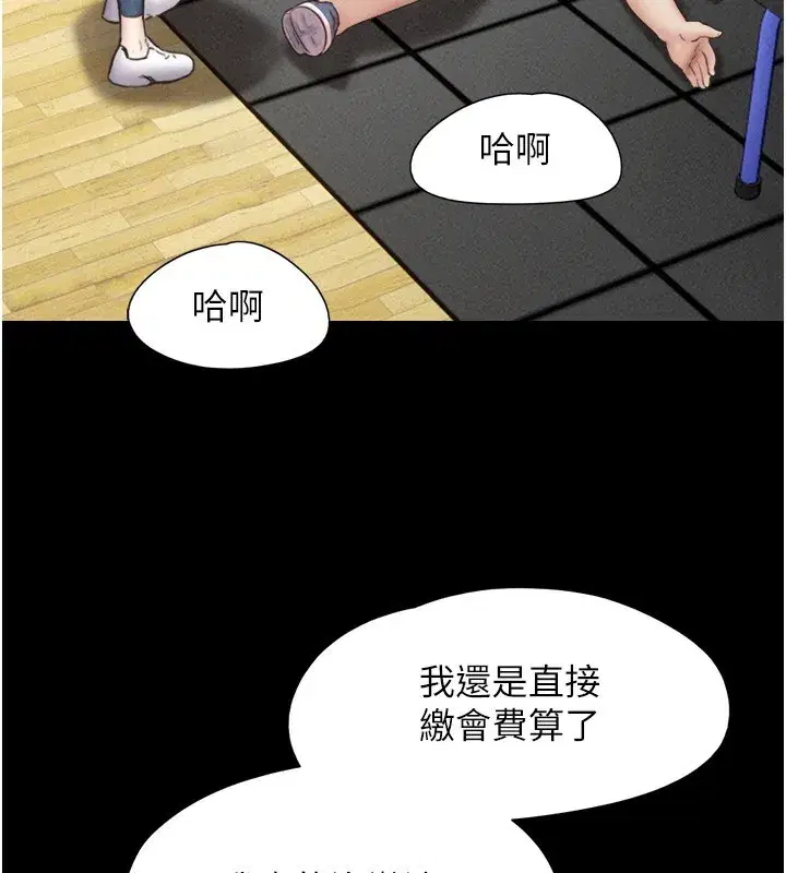 第60話-今晚想來點什麼_