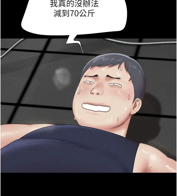 第60話-今晚想來點什麼_