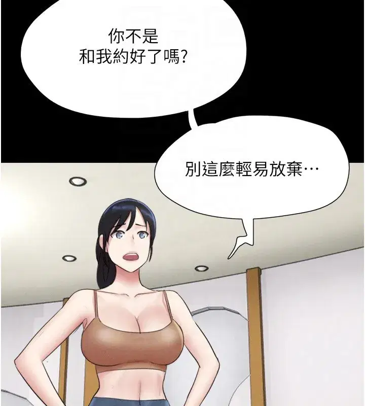 第60話-今晚想來點什麼_