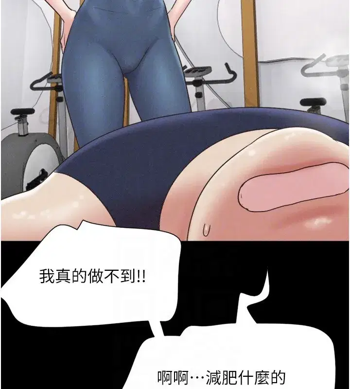 第60話-今晚想來點什麼_