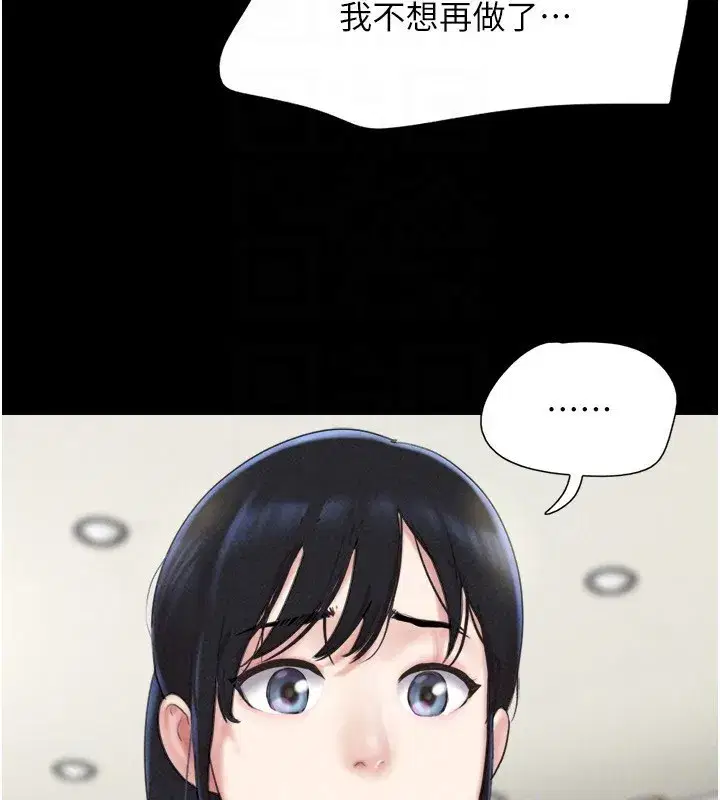 第60話-今晚想來點什麼_