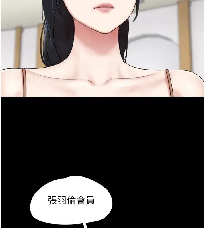 第60話-今晚想來點什麼_