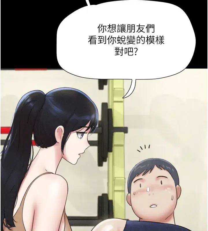 第60話-今晚想來點什麼_