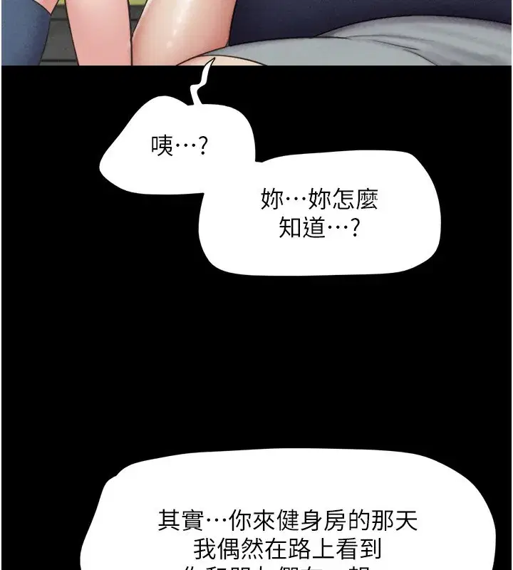 第60話-今晚想來點什麼_