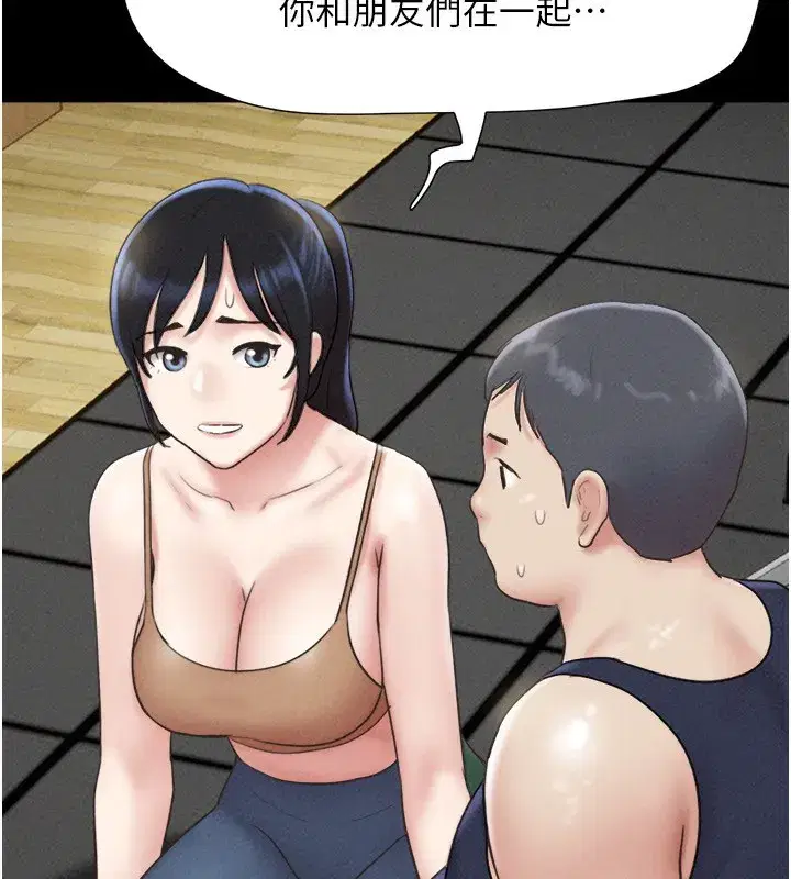 第60話-今晚想來點什麼_