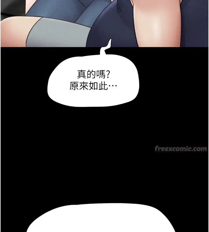 第60話-今晚想來點什麼_