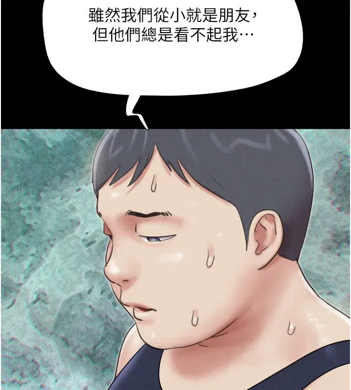 第60話-今晚想來點什麼_