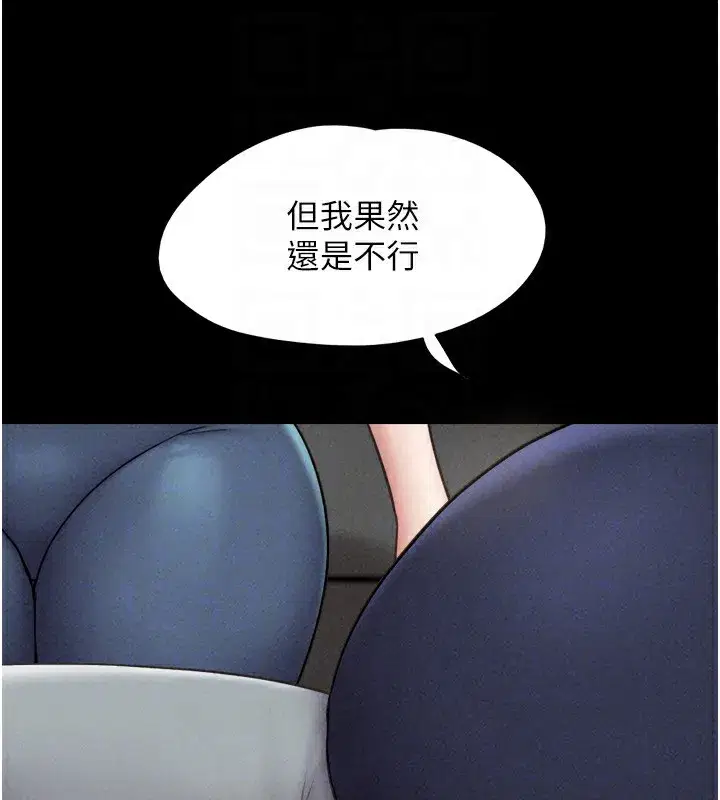 第60話-今晚想來點什麼_