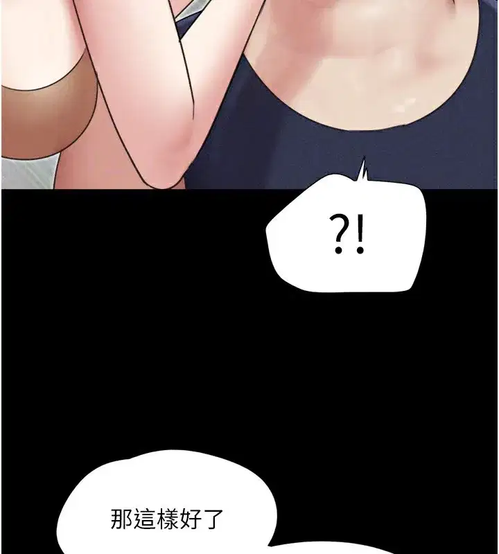 第60話-今晚想來點什麼_