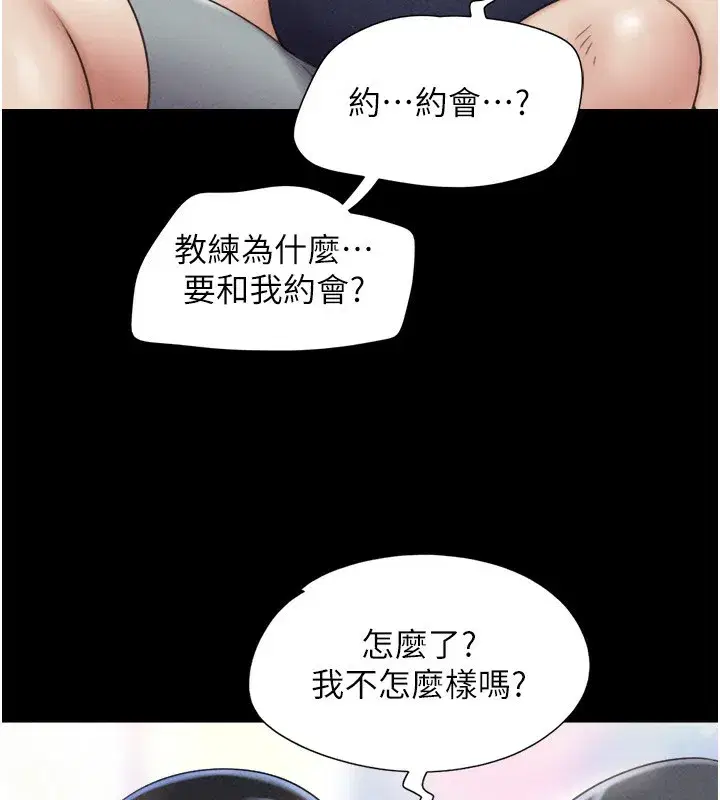 第60話-今晚想來點什麼_
