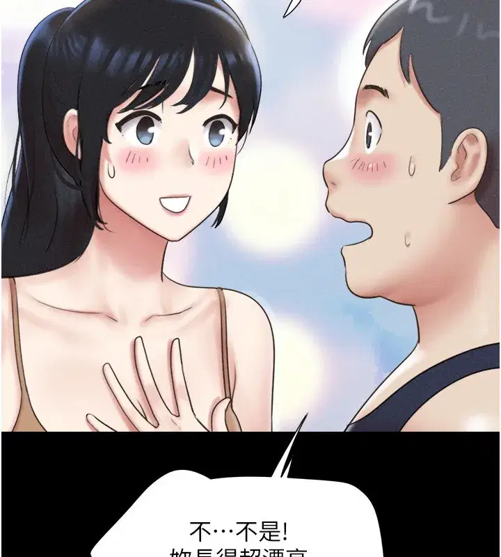 第60話-今晚想來點什麼_