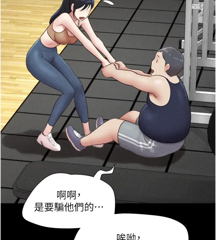 第60話-今晚想來點什麼_