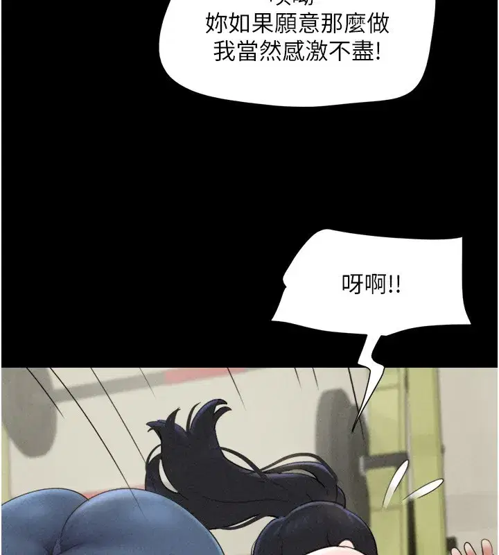 第60話-今晚想來點什麼_