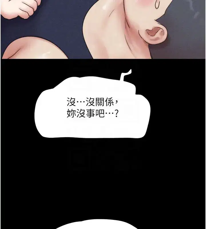 第60話-今晚想來點什麼_