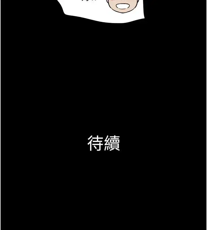 第60話-今晚想來點什麼_