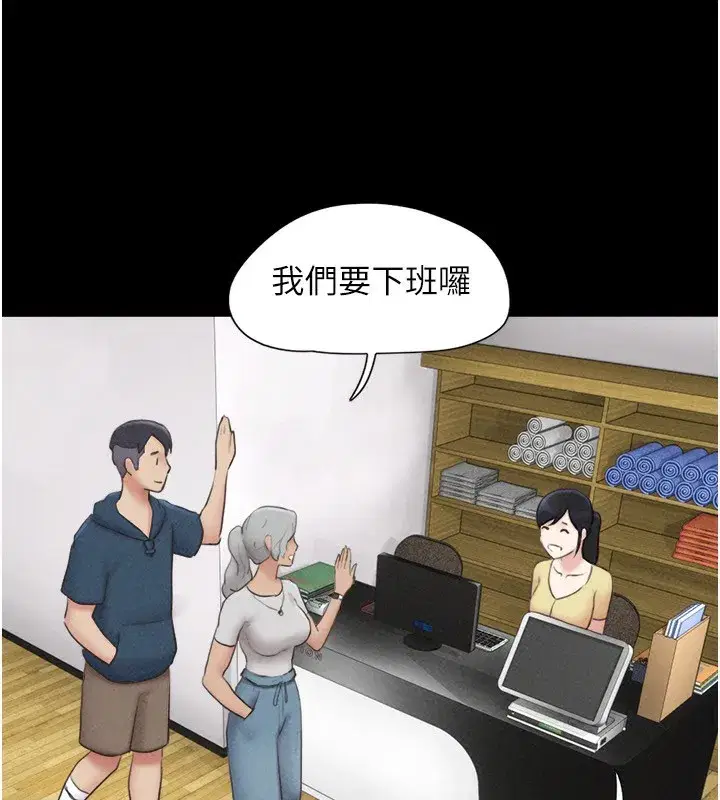 第60話-今晚想來點什麼_