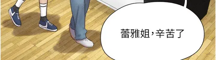 第60話-今晚想來點什麼_