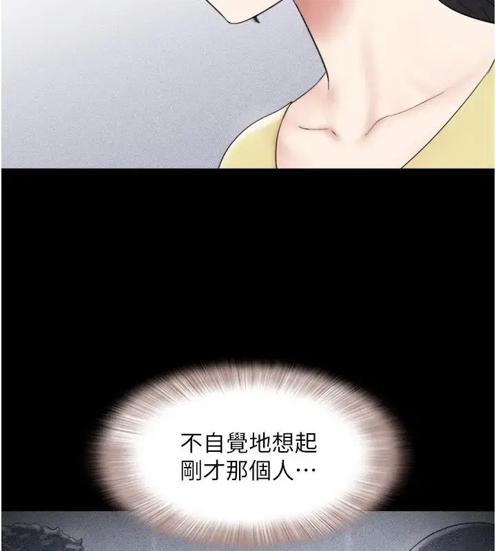 第60話-今晚想來點什麼_