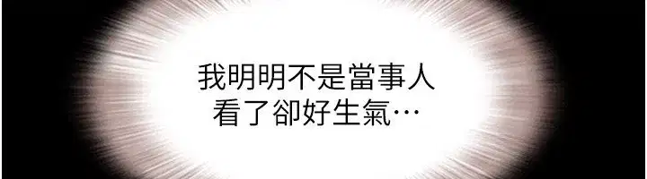 第60話-今晚想來點什麼_