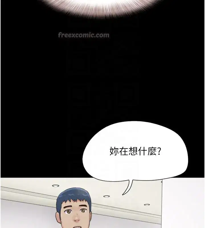 第60話-今晚想來點什麼_