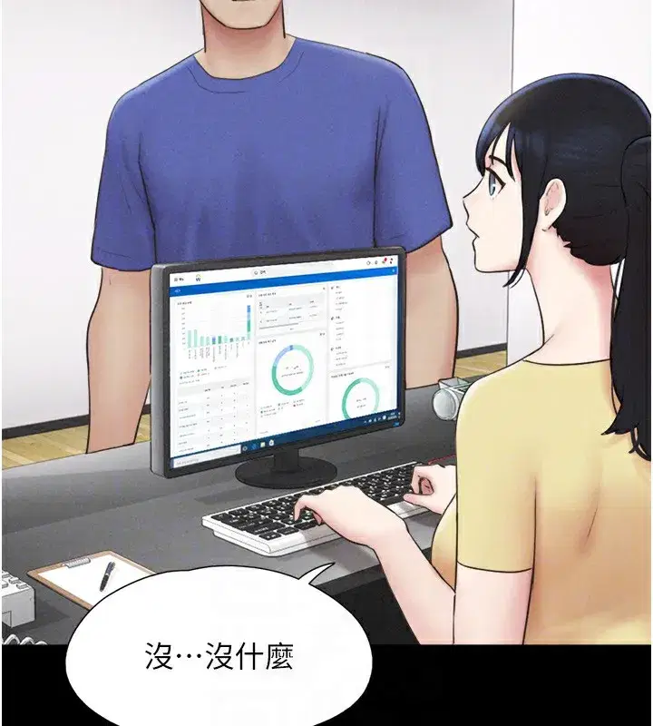 第60話-今晚想來點什麼_