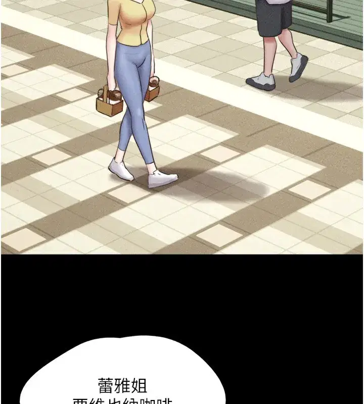 第60話-今晚想來點什麼_