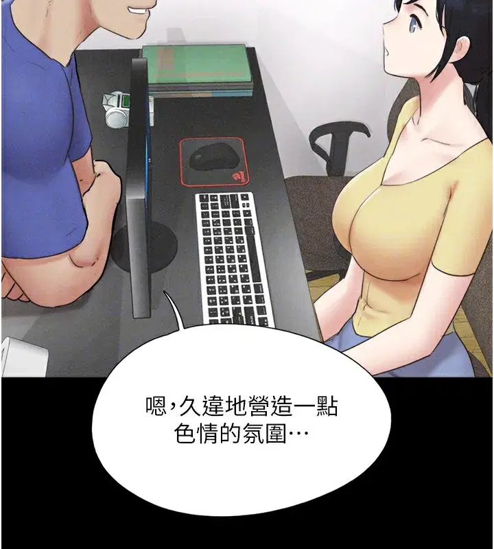 第60話-今晚想來點什麼_