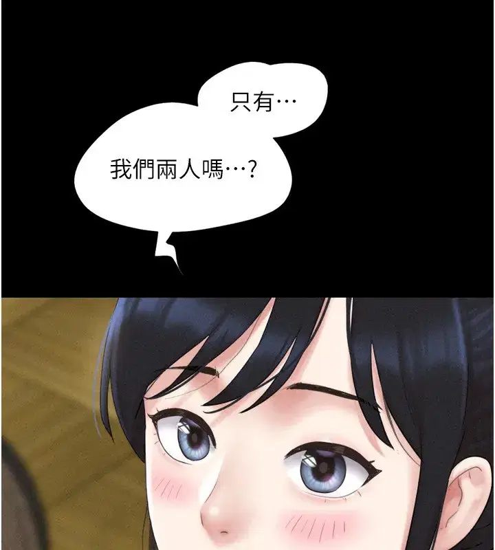 第60話-今晚想來點什麼_