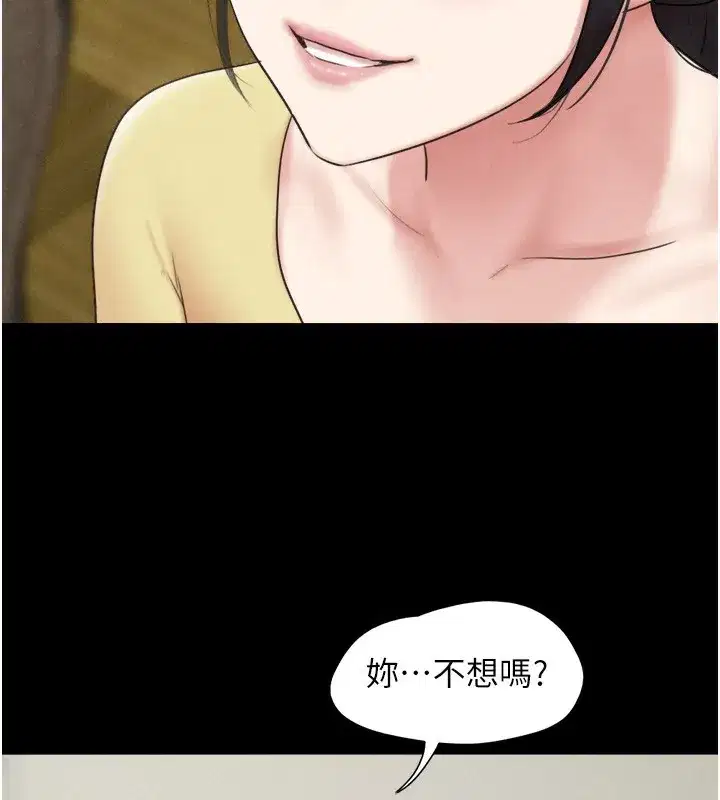 第60話-今晚想來點什麼_