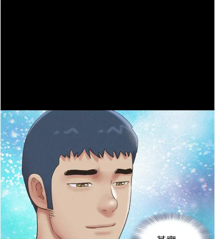 第60話-今晚想來點什麼_