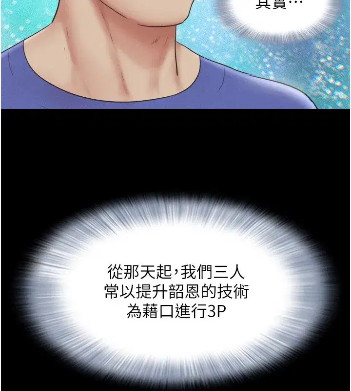 第60話-今晚想來點什麼_