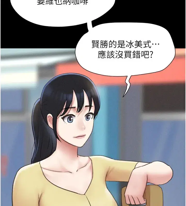 第60話-今晚想來點什麼_