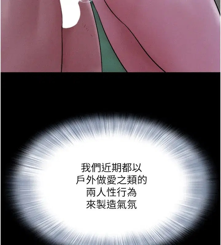 第60話-今晚想來點什麼_