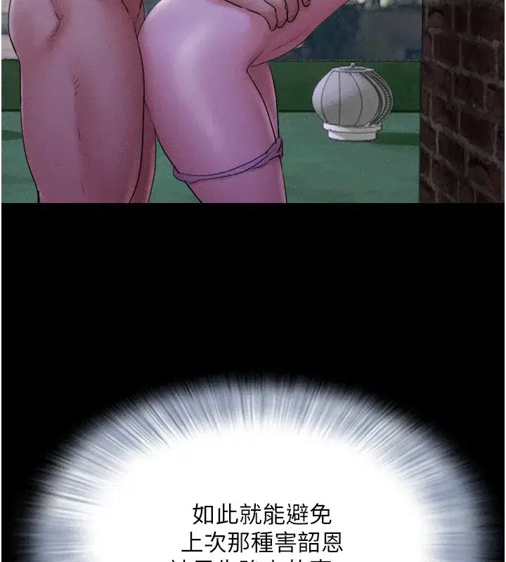 第60話-今晚想來點什麼_