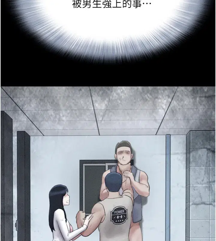 第60話-今晚想來點什麼_