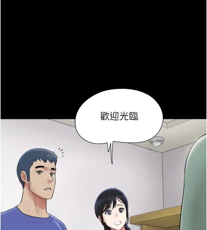 第60話-今晚想來點什麼_