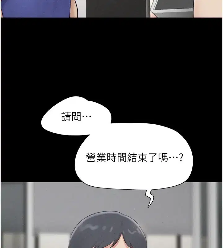 第60話-今晚想來點什麼_