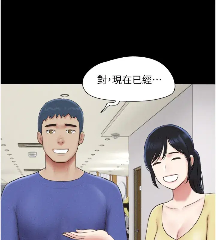 第60話-今晚想來點什麼_