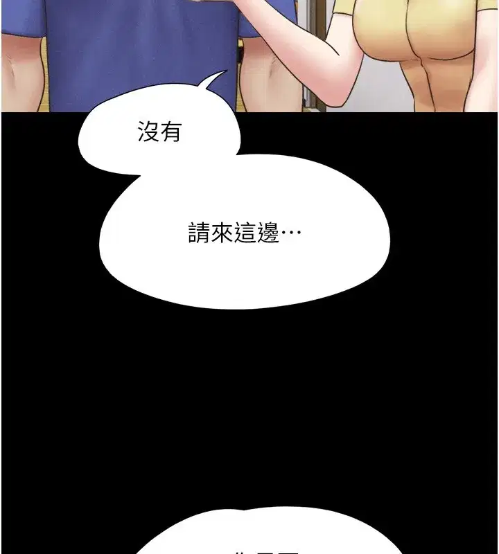 第60話-今晚想來點什麼_