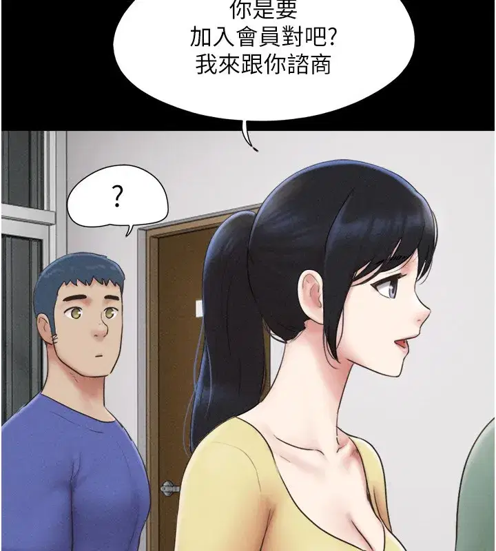 第60話-今晚想來點什麼_