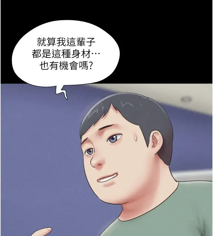 第60話-今晚想來點什麼_