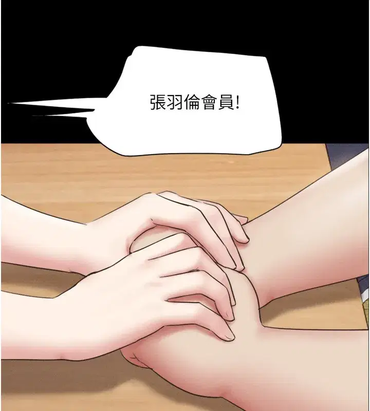 第60話-今晚想來點什麼_