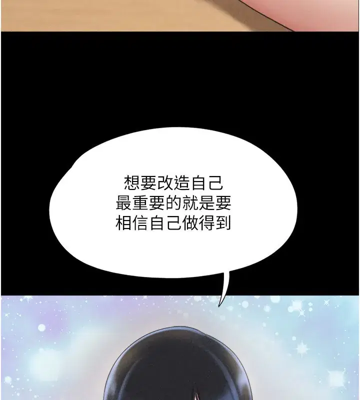 第60話-今晚想來點什麼_