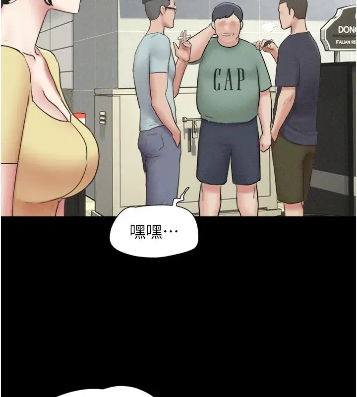 第60話-今晚想來點什麼_