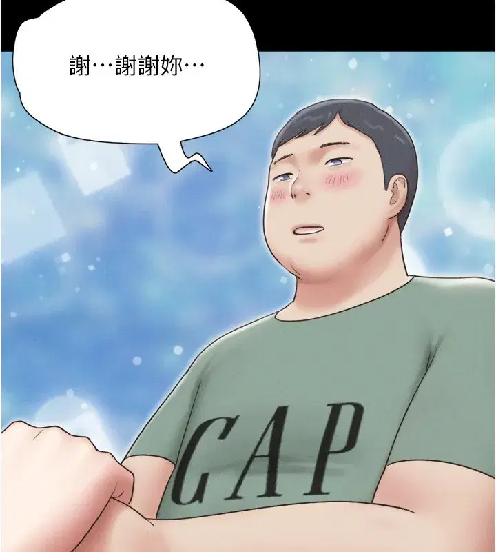 第60話-今晚想來點什麼_