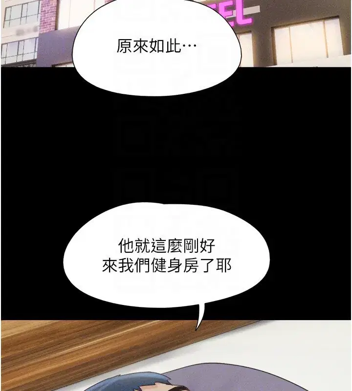 第60話-今晚想來點什麼_