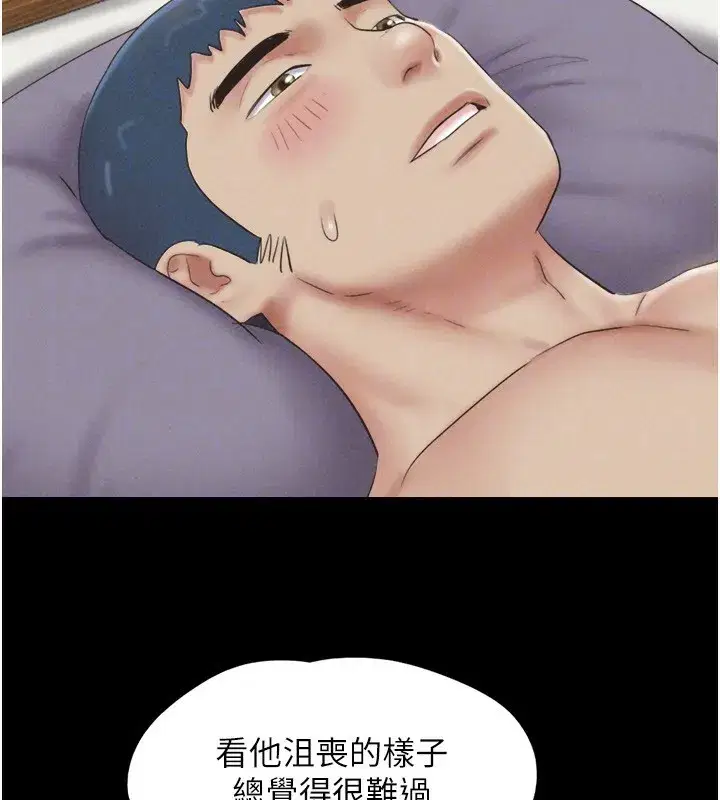 第60話-今晚想來點什麼_