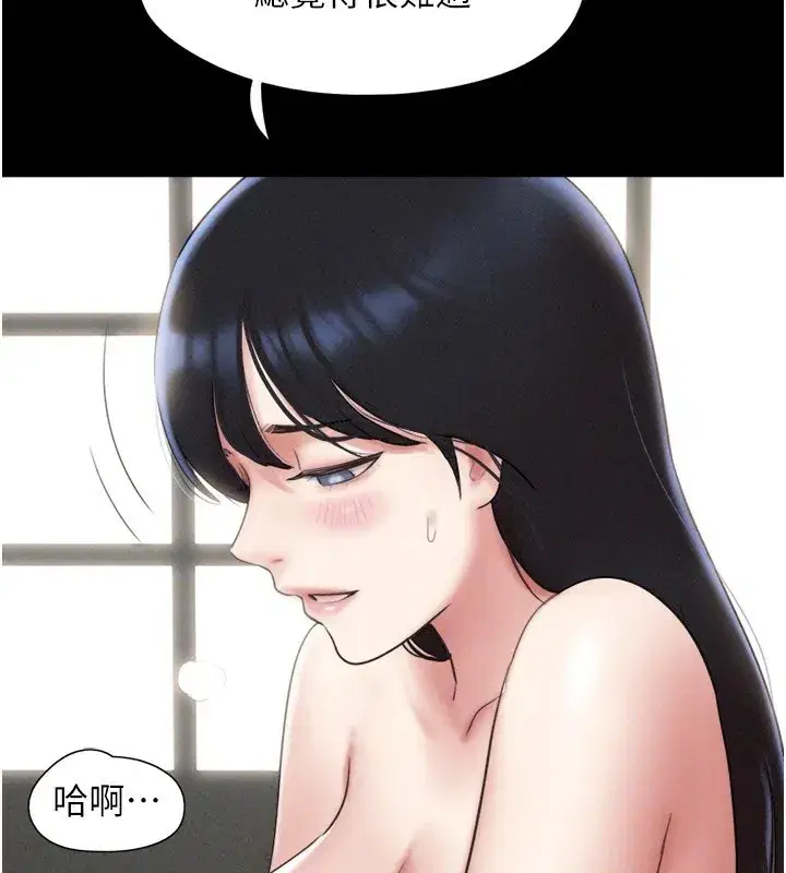 第60話-今晚想來點什麼_