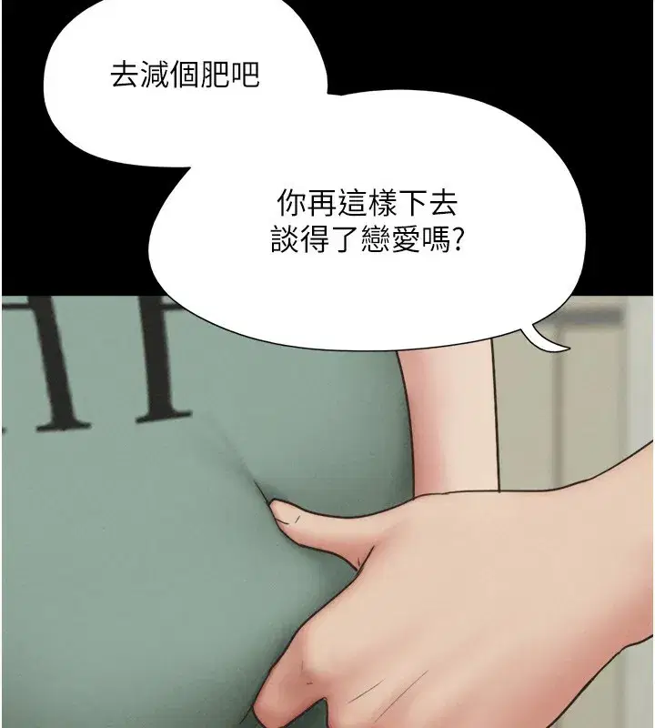 第60話-今晚想來點什麼_