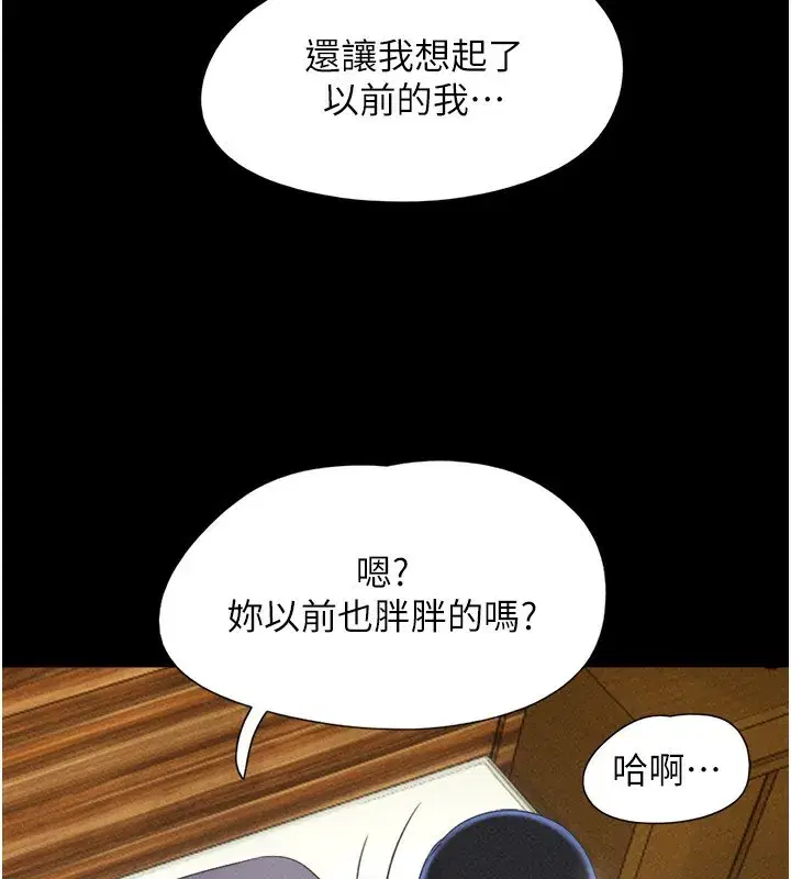 第60話-今晚想來點什麼_